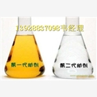 攀枝花爆款甲醇乳化劑，無色無味醇油助燃劑